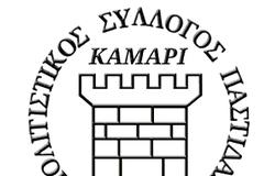 Δεν θα εορταστεί φέτος η πρωτομαγιά στην Παστίδα Ρόδου