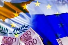 Επιμηκύνεται το ρωσικό δάνειο στην Κύπρο
