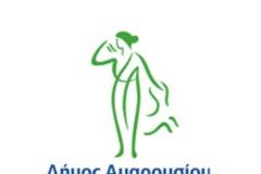 Θερμό ευχαριστώ του Δήμου Αμαρουσίου σε όλους όσους συνέβαλαν για τη μεγάλη επιτυχία της Πασχαλινής παραδοσιακής εκδήλωσης στην πόλη