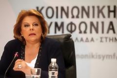 Συμμετοχή Λούκας Τ. Κατσέλη σε ημερίδα για τη μετανάστευση στη Φλωρεντία