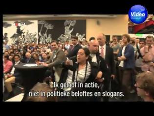 Φωτογραφία για Ολλανδία: Έκραξαν τη Λαγκάρντ, στο Πανεπιστήμιο του Άμστερνταμ [video]