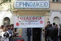 Νέο μπλόκο στους πλειστηριασμούς στήνουν σήμερα οι Ηρακλείωτες
