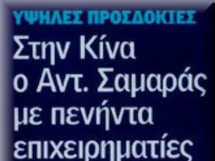 Φωτογραφία για Το δημόσιο θα ξεπληρώσει όσους χρωστάει