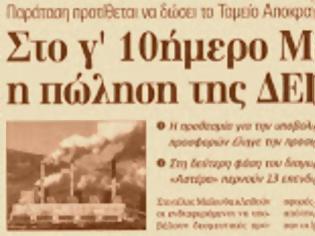 Φωτογραφία για Δεν θα εκπίπτουν πλέον οι δαπάνες, αλλά θα υπάρχουν εκπτώσεις στα ακαθάριστα έσοδα