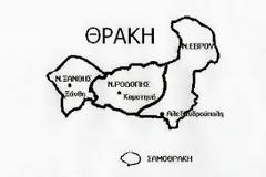 Αναρχισμός και Θράκη