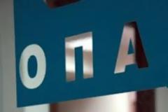 Τριτοκοσμικές συνθήκες για την απογραφή - θεώρηση βιβλιαρίων υγείας στον ΟΠΑΔ