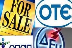 Ιδιωτικοποιήσεις ή ‘Δωροδοποιήσεις’