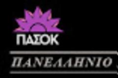 Μνημόνιο - Αντιμνημόνιο: Το ψεύτικο δίπολο της κρίσης