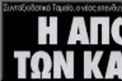 Παράταση στις φορολογικές δηλώσεις για τα Νομικά Πρόσωπα