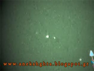 Φωτογραφία για UFO στην Γερμανία 4 Μαΐου 2013 (Βίντεο)