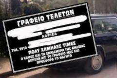 Δώρο ο καφές και τα εννιάμερα!