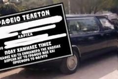 Με την κηδεία δώρο ο καφές και τα εννιάμερα