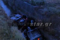 Λαμία: Ανήλικα και οι γονείς τους σώθηκαν από θαύμα όταν το Ι.Χ. τους έπεσε σε κανάλι