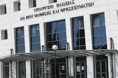 Αγωνία μετά το ναυάγιο διαπραγματεύσεων στους κόλπους της ΟΛΜΕ - Ενδεχόμενο επιστράτευσης