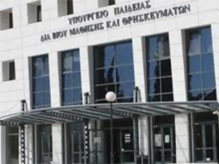 Φωτογραφία για Αγωνία μετά το ναυάγιο διαπραγματεύσεων στους κόλπους της ΟΛΜΕ - Ενδεχόμενο επιστράτευσης