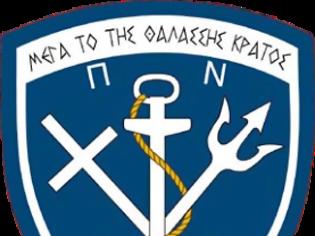 Φωτογραφία για Διεξαγωγή Συνόδου «CHIEFS OF EUROPEAN NAVIES – CHENS 13» στην Αθήνα