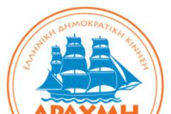 Ποιοι συμμετέχουν στο κόμμα για επιστροφή στη ΔΡΑΧΜΗ που ίδρυσε ο Θόδωρος Κατσανέβας...!!!