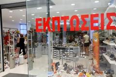 Mε στόχο να «ξυπνήσει» η αγορά - Έρχεται δεκαήμερο ανοιξιάτικο προσφορών