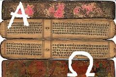 Ποια μυστική πανάρχαια επίκληση λέμε εν αγνοία μας όταν λέμε την αλφάβητο