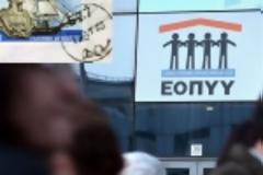 Πόσα ξοδεύει ο ΕΟΠΥΥ για... γραμματόσημα αλληλογραφίας;