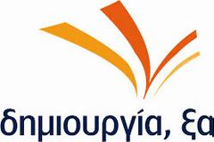 Δημιουργία ξανά!: Χαμένες ώρες, χαμένες ηγεσίες, χαμένες γενιές