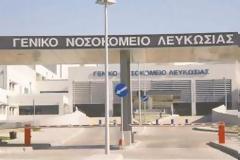 Κύπρος: Η Τρόικα κούρεψε και τα ακτινοθεραπευτικά κέντρα