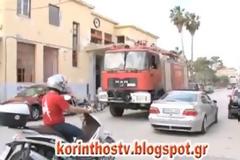 Έκρηξη στα γραφεία του ΚΤΕΛ Κορίνθου