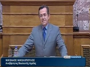 Φωτογραφία για Ερώτηση Ν. Νικολόπουλου:  Άλλα μέτρα και σταθμά για τον γερμανικό κολοσσό Χόχτιφ...