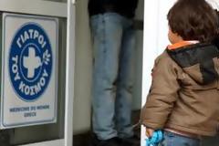 Οι Γιατροί του Κόσμου στην Κεφαλονιά