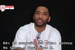 Δείτε ποιοι σούπερ ήρωες θα βοηθούσαν τον Ολυμπιακό να νικήσει την ΤΣΣΚΑ