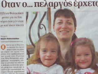 Φωτογραφία για H Πένυ Φυλακτάκη, μητέρα δυο παιδιών και κατηγορούμενη για ρύπανση περιβάλλοντος στην δίκη των 79 τον Ιούνη 2013.