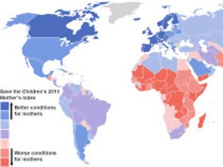 Φωτογραφία για Η Ελλάδα στη λίστα με τις καλύτερες χώρες για μία... μητέρα