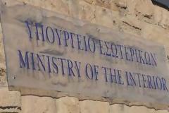 Εφαρμογή της δευτεροβάθμιας προστασίας της ΕΕ από την Κύπρο ζητούν Κούρδοι πρόσφυγες