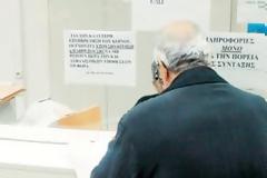 Οι πενηντάρηδες που μπορούν να βγουν στη σύνταξη