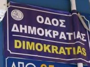 Φωτογραφία για Προς τα γκουλάγκ της Δημοκρατίας: Ο αντιρατσιστικός νόμος