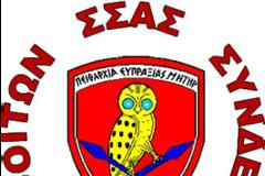 Μερικές ακόμα αποσαφηνίσεις, για να έχετε ΟΡΘΗ γνώση και εικόνα του εργ. καθεστώτος των αποστράτων