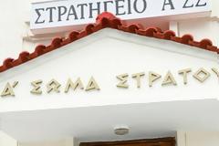 Ο εορτασμός του προστάτη του Στρατού Ξηράς Αγίου Γεωργίου από το Α' Σώμα Στρατού