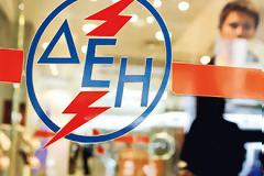 Διευκρινίσεις από τη ΔΕΗ για τον ρόλο του ΛΑΓΗΕ