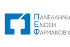 'Προς όφελος της δημόσιας υγείας το νέο μοντέλο διαγωνισμών προμήθειας φαρμάκων του ΕΣΥ'
