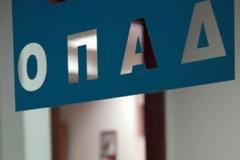 Οριστική λύση στο πρόβλημα του ΟΠΑΔ προωθεί το υπουργείο Εργασίας