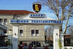 Ο Εορτασμός του Αγίου Γεωργίου στη ΣΜΥ