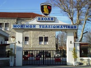 Φωτογραφία για Ο Εορτασμός του Αγίου Γεωργίου στη ΣΜΥ