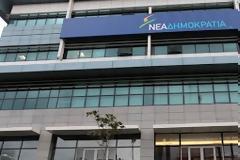 Επικρίσεις από τη ΝΔ για τη στάση στελεχών του ΣΥΡΙΖΑ