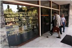 Δεύτερη συνάντηση εργασίας για την αποπληρωμή των ληξιπροθέσμων