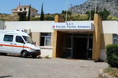 Δεν είναι ασφαλείς οι εφημερίες στο Κέντρο Υγείας Αστακού
