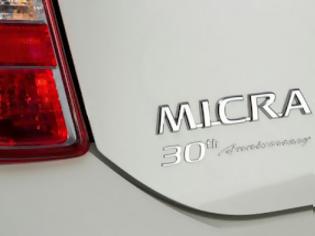 Φωτογραφία για Νέα επετειακή έκδοση για το Nissan Micra