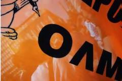 Σήμερα η τελική απόφαση της ΟΛΜΕ για την απεργία