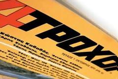 Βάζουν «λουκέτο» στα περιοδικά τους οι Τεχνικές Εκδόσεις