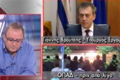 «Ο ΟΠΑΔ θα ενσωματωθεί στο ΙΚΑ»
