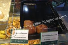 Δείτε τιμές σε ταχυφαγειο της Αττικής οδού - Αναγώστης φωτογραφίζει με... σοκ και δέος!